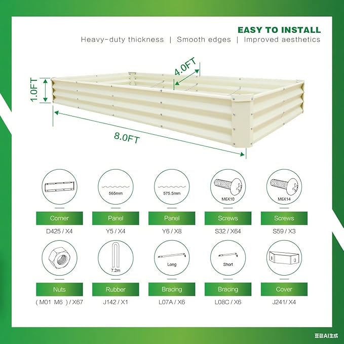 GARDMAX 8x4x1FT Galvanized Raised Garden Bed Kit, Metal Planter Boxes Outdoor with Easy Assembly, Large Garden Bed for Vegetables, Fruits, Flower, Herbs Rectangle Milk White-HomvellaHome